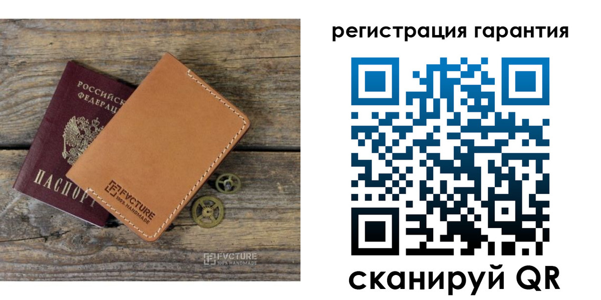 временная регистрация недорого в Соль-Илецке